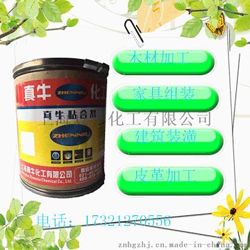 【厂家批发】家具厂专用白乳胶, 工艺品制造加工白乳胶 固化速度快