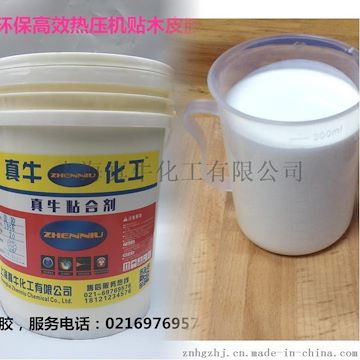 厂家销售正品环保水基胶 高粘度优质水基胶 质量保证